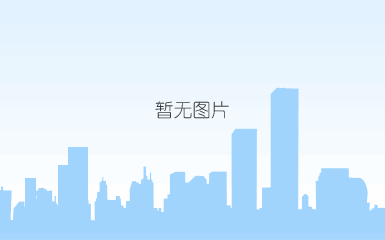 跳转中